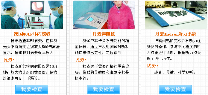 丹麦声阻抗
